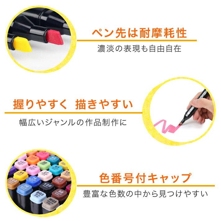 Illustration markers marker pens 168 colors set alcohol water-based bold fine two types nibs coloring creation architecture storage case stationery
