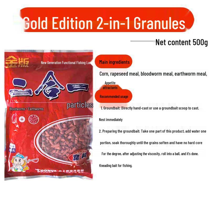 Dragon King Золотое Издание 2-в-1 Гранулированная прикормка Красный Червь для ловли дикого карпа и карася