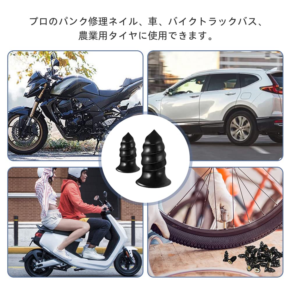 YFFSFDC резиновый гвоздь для ремонта шин, набор резиновых гвоздей для ремонта шин, гвоздь для прокола шин, бескамерный резиновый гвоздь для ремонта шин, термостойкий для легковых и грузовых автомобилей 10 P
