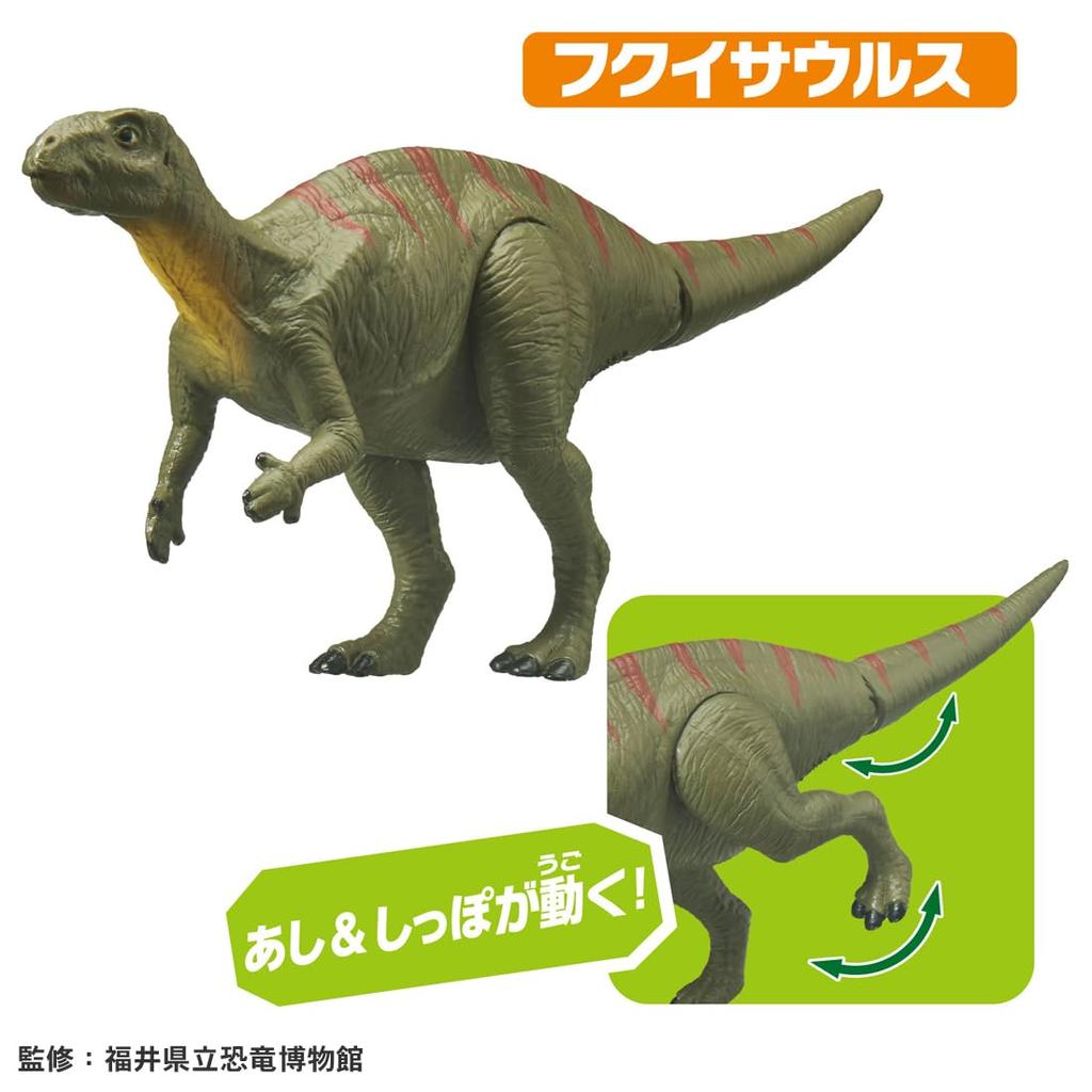 TAKARA TOMY Ania Unearthed In Japanese Dinosaur Set Animal Dinosaur Toy Ages AA-04 Fukui! 3+