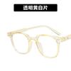 Plain Rice Nail Glasses Frame Anti-Blue Light 2021 Flat Mirror Square Can Be Equipped With Myopia Retro Glasses Frame