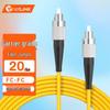 netLINK Single Mode Fiber Optic Patch Cable