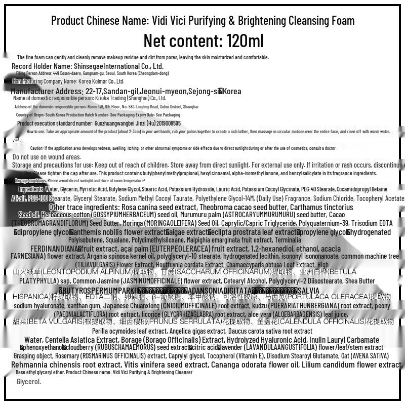 VIDIVICI Amino Acid Foam Cleanser