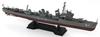 Pit Road Skywave Series Japanese Navy Destroyer Nenohi Plastic Model SPW76 Molded Color 1/700 Uiharu-class