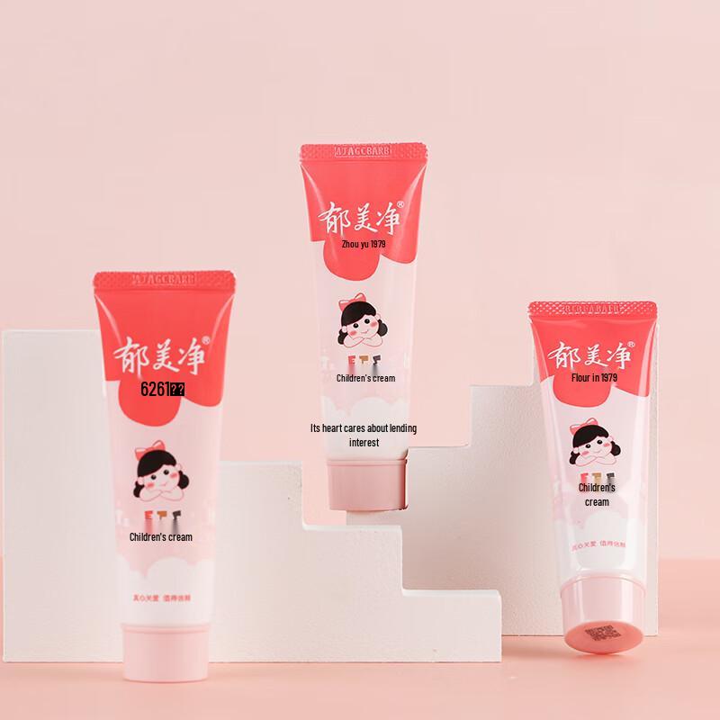 Yumeijing Kids & Baby Skincare Cream