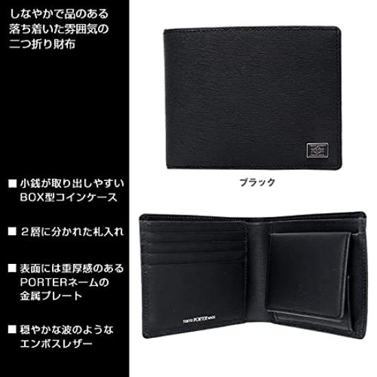 ТЕКУЩИЙ Текущий кошелек Двойной кошелек [Porter] (Натуральная кожа, темно-синяя)