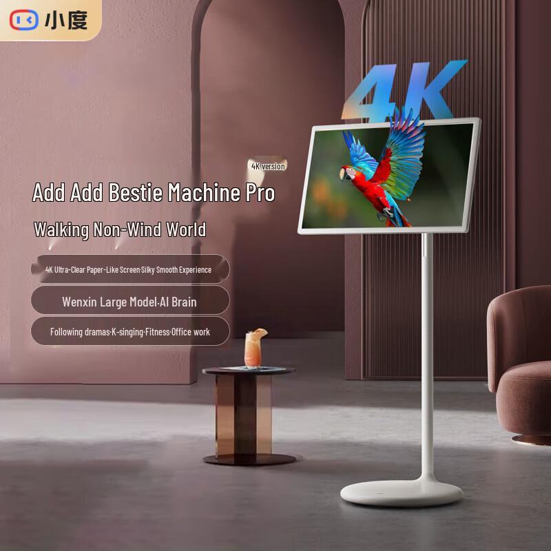 Xiaodu Tiantian Companion Screen Pro 4K