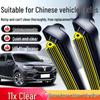 Бескаркасная щетка стеклоочистителя для Zhonghua V3 H230 Junjie FRV V7 V5 H330