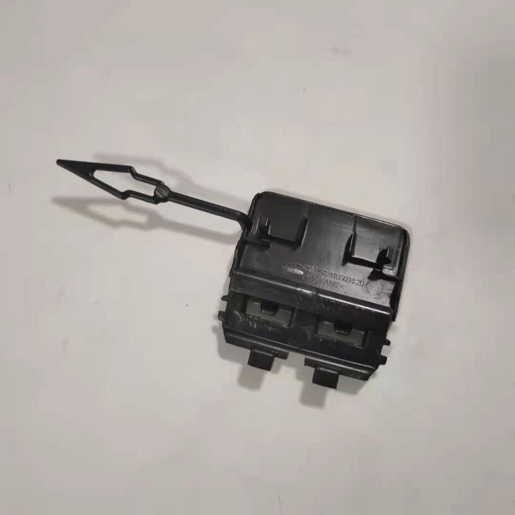 Rear Tow Hook Cover Plate for BMW X5 G05 (Part Number 51128099126)