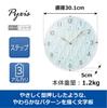 SEIKO NA702L PYXIS Wall Clock, White