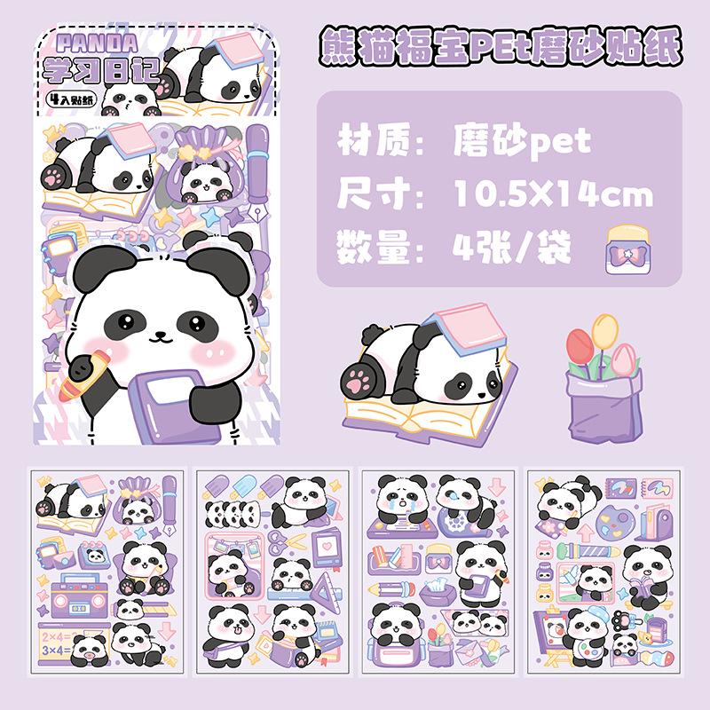 4 Sheets Scrapbook Stickers Set Cute Small Pink Animals Transparent Calendar Diary Book Sticker Scrapbooking Decorative Stickers