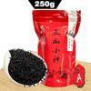 Black Tea Non-Smoked Flavor Lapsang Souchong Tea Longan Aroma Chinese Tea Zheng Shan Xiao Zhong 250g
