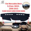 Для Mercedes Benz S-Class 2006-2013 W221 противоскользящий коврик на приборную панель солнцезащитный козырек коврик на приборную панель S-Klasse S300 S320 S400 S500 S600