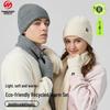 Autumn & Winter Outdoor Plaid Knitted Hat, Scarf, & 3-Piece Ski Set