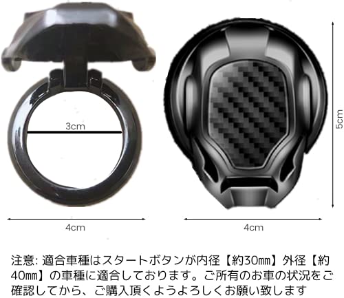 Engine Push Button Cover Suitable for Mazda Car Start Stop