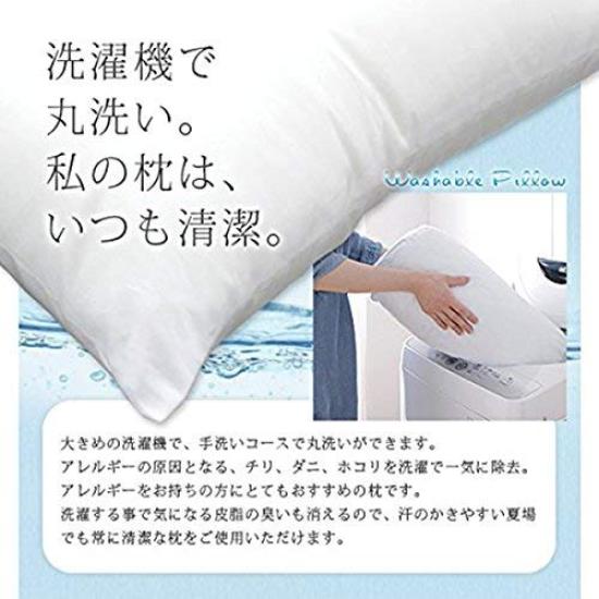 AYO Pillow, Hotel-Quality High-Resilience Pillow, Side-Sleeper, Washable, 3D Structure, 43x63cm, White (Length 63cm x Width 43cm x Height 20cm) (Two