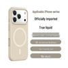 Чехол для iPhone 17 Pro Max / iPhone 16 из жидкого силикона, магнитный, мягкий, ударопрочный