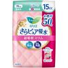Laurier Sarapure Super Absorbent Slim 15cc 50sheets Sara Pure Light Incontinence Please Replace It As Needed. Sara Pure