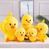 Little Yellow Duck Plush Toy Doll, Birthday Gift Pillow Doll