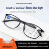 Dual-Use Anti-Blue Light HD Glasses, Ultralight and Anti-Fatigue for Near and Distance Vision, Suitable for Men, Women, Middle-Aged, and Elderly.