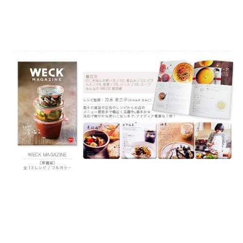 WECK Glass Canister, Molded Shape, 300ml, Heat Resistant up to 80C, Made in Germany, W11 x H7.3cm, WE-741