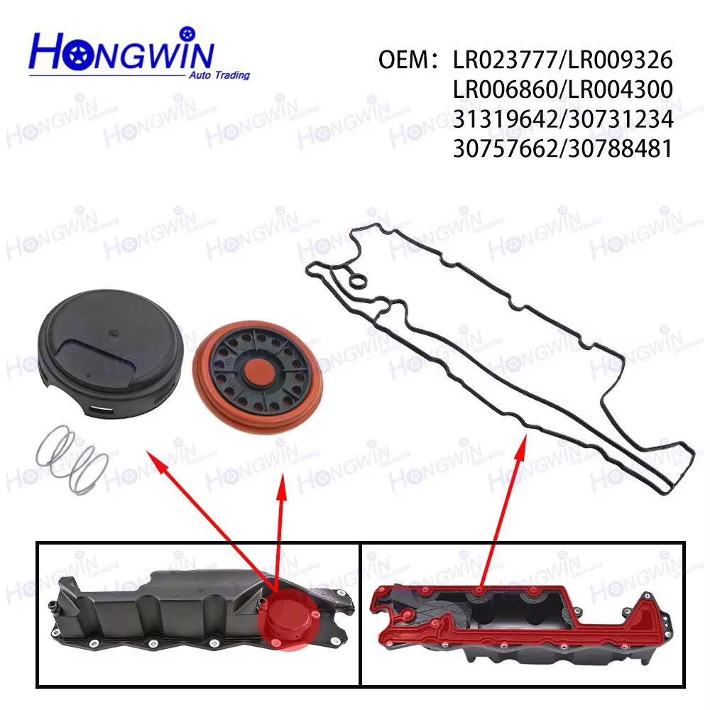 Engine Valve Cover Cap LR023777 For Land Rover Freelander Volvo XC60 XC70 XC90 S80 V70 2007 2008-2015 LR009326 LR006860 30788481 Engine Valve Parts 7
