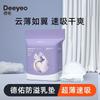 Одноразовые прокладки для груди DeYou