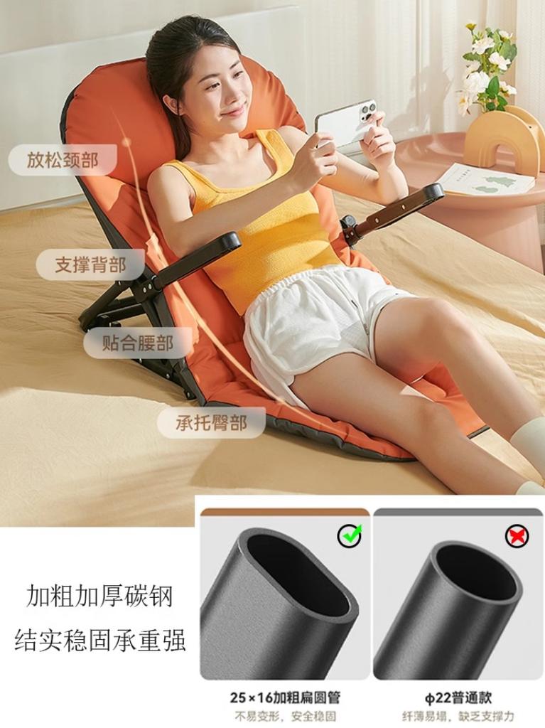 Bed backrest chair for the elderly, foldable and adjustable lounge chair, tatami chair with armrests, student dormitory sofa