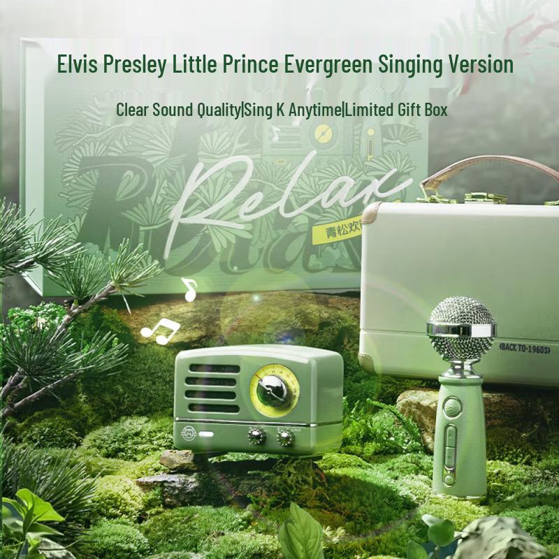 Elvis Presley MW-2A Little Prince OTR Radio KTV Speaker Gift Set