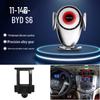 Совместимый гравитационный держатель для телефона для BYD S6/S7/Song Pro/Han EV/Qin Навигационные системы