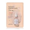 Ampoule Filled Mask 2X Vita C 25ml, 1 Piece, 1 Piece