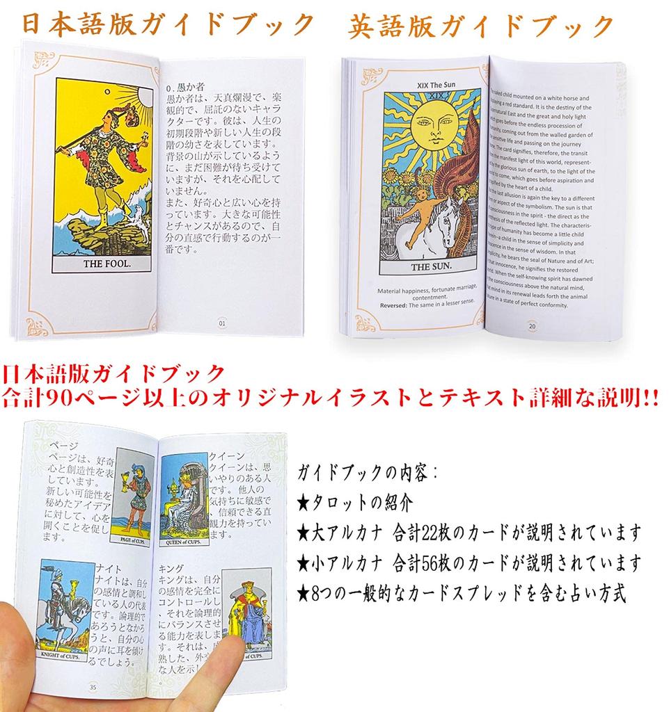 MagicSeer 78 классических карт Таро, колода для предсказаний судьбы Таро с японским бархатным мешочком, руководство,