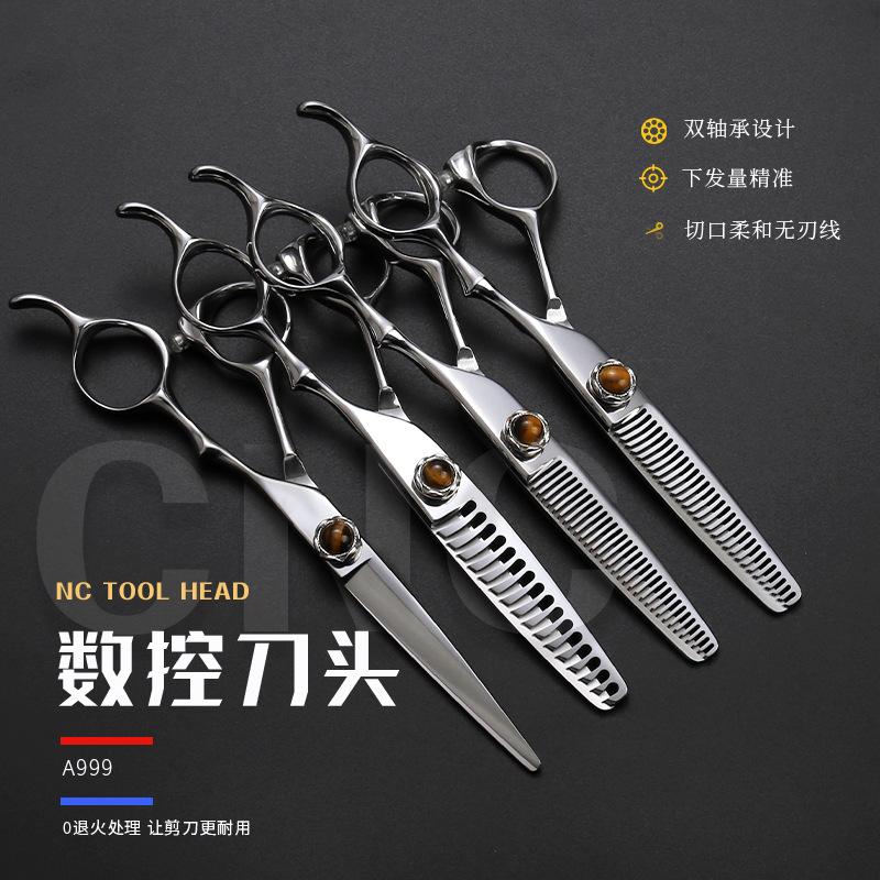 Professional Barber Scissors 6.0 Inch Hair Cutting Shears Thinning Scissors High Screw Salon Tool