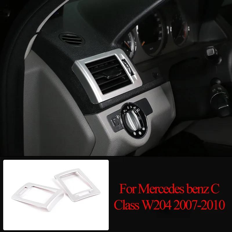 АБС Серебристый Для Mercedes benz C Class W204 C180 C200 2007-2013 Украшение Салона Автомобиля Накладки Наклейки Авто Аксессуары
