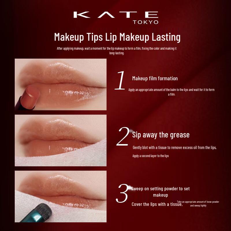 KATE Monster Lip Color Collection