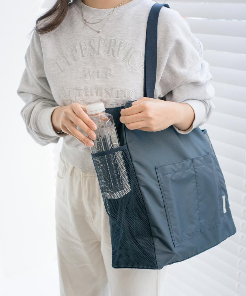 Trevelus Shopper Medium V.2