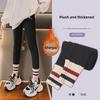 Girls' Gray Winter Leggings: Warm, Plus-Velvet, Thickened Tights for Autumn/Winter