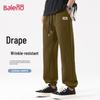 Baleno Men's Loose Casual Jogger Pants