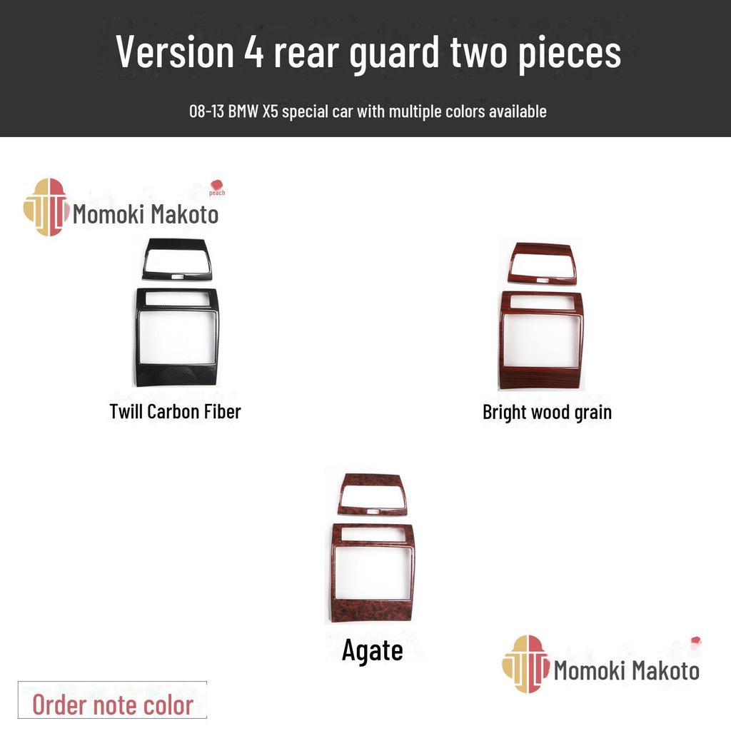 Отделка консоли рычага переключения передач из углеродного волокна цвета красного дерева для BMW X5 E70/E71