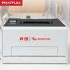 Pantum CP2165DN A4 Цветной двусторонний лазерный принтер вилка CN (адаптер в комплекте)