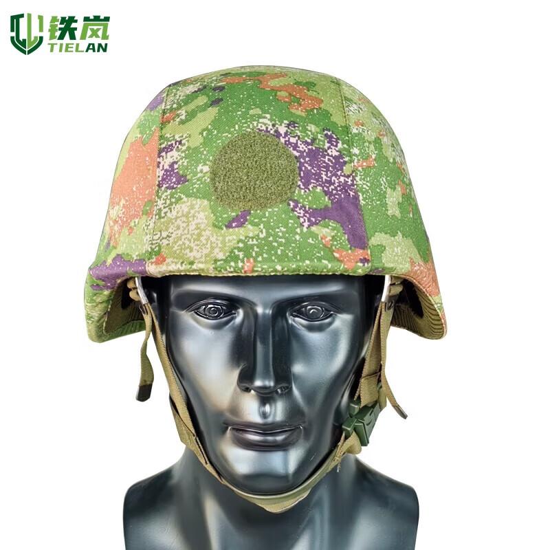 Tielan Tactical Helmet Systems & Accessories