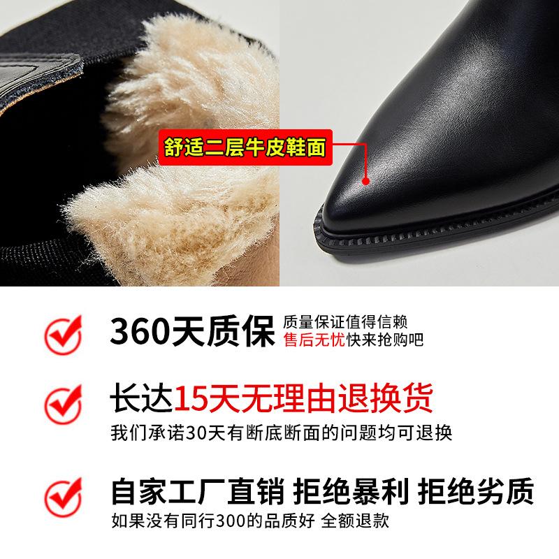 Заостренные кожаные ботинки-сигареты женские зимние 2025 года, бархатные ботинки «Челси» на толстом каблуке, женские повседневные универсальные ботинки для женщин