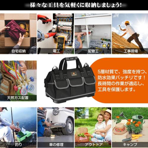 Drado Tool Bag, Large Storage Bag for Tools, 1680D Oxford Fabric with Specialized Plastic Bottom and Belt, Waterproof, 40cm X 23cm X 28cm, Black