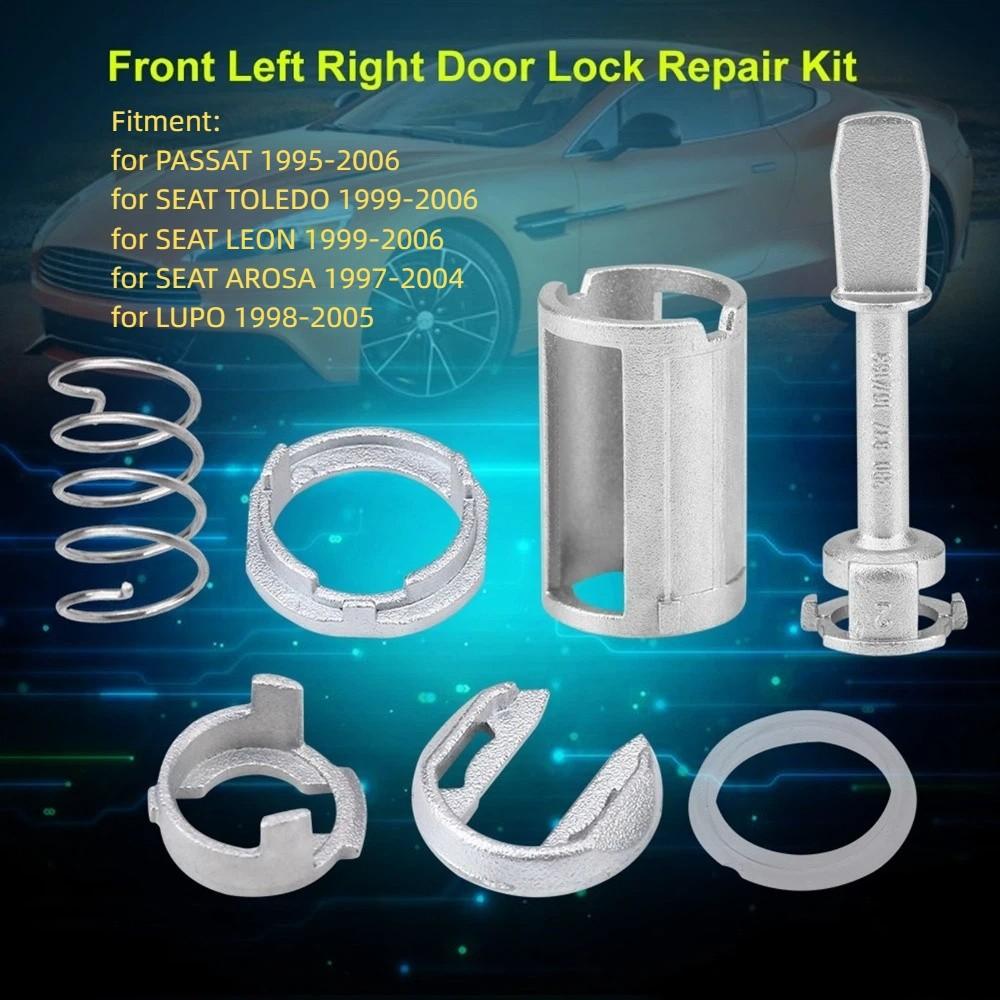 7PCS Metal Auto Lock Internal Repair Parts for Passat / Seat Toledo / Leon / Arosa / Lupo