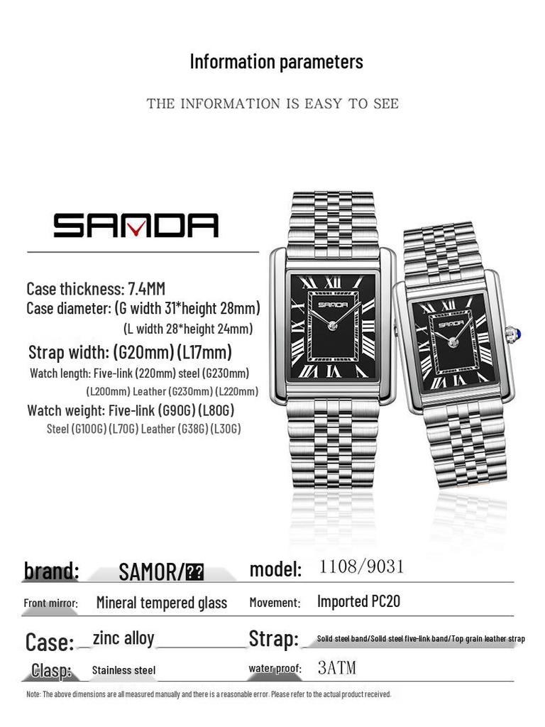 Женские кварцевые часы Sanda, маленький циферблат, римские цифры, модные водонепроницаемые прямоугольные, парный дизайн.