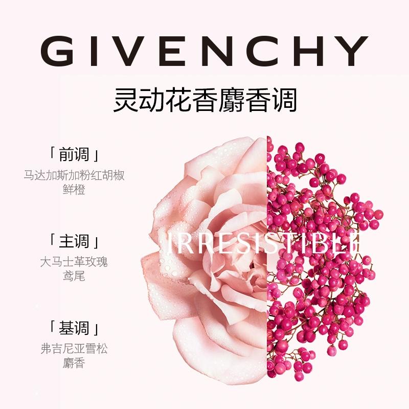 Givenchy Allure Легкая версия Аромата Парфюмерная вода Фруктово-Цветочная Туалетная вода EDT Роза Клубника Лист Смородины Ирис Allure 50 мл