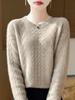 Женский кашемировый свитер Qinghe Cashmere 30% Кашемир 70% Шерсть Осенне-зимний кашемировый пуловер Мягкий и теплый