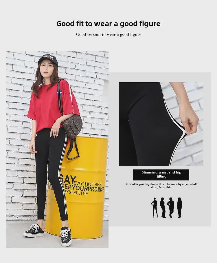 2023 корейские леггинсы с высокой талией и белым краем - женские облегающие спортивные брюки из модала с девятью точками