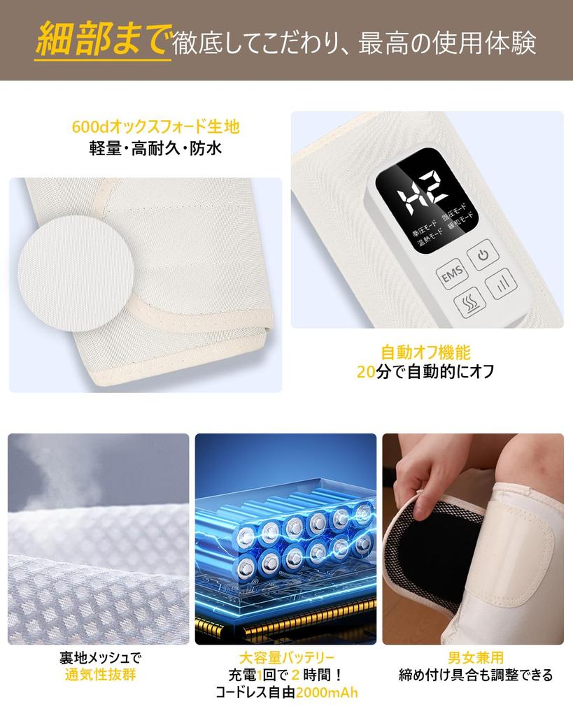 Расслабление икр TENS x Подушка безопасности x Нагрев Воздушная подошва USB 3 режима x 3 уровня интенсивности x 3 регулируемые температуры Домашний Идеальный подарок для японцев