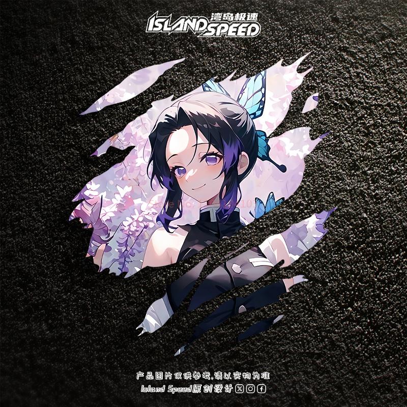Demon Slayer Anime Bean Character Car Sticker Scratch Cover Decorative Toy Figure Accessory for Fans Stove Door Decal